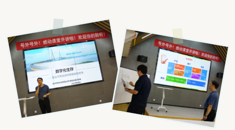 感動(dòng)課堂精彩回歸！好課繼續(xù)！——9月感動(dòng)課堂精彩回顧
