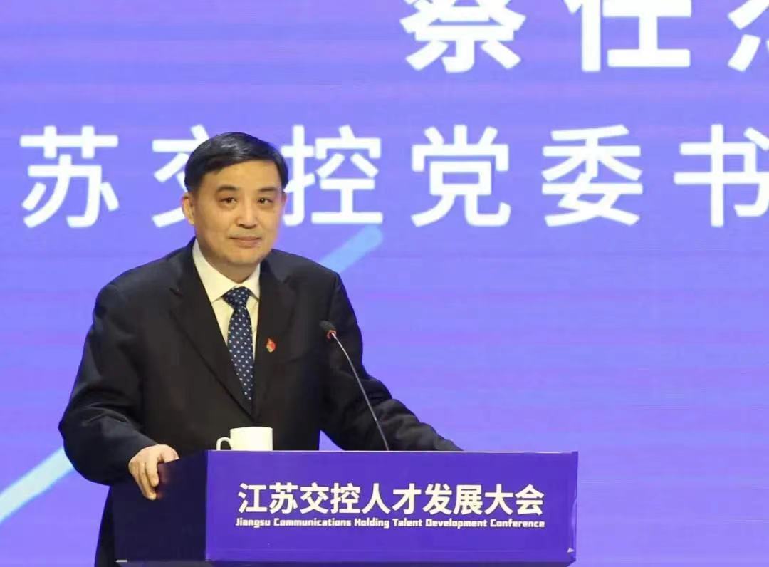 喜報！感動課堂入選江蘇交控人才品牌實訓(xùn)中心！