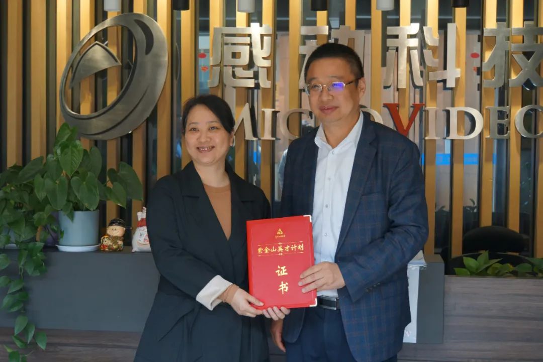 喜報(bào)！熱烈祝賀南京感動(dòng)科技有限公司總經(jīng)理葛小川成為2021“紫金山英才先鋒計(jì)劃創(chuàng)新型企業(yè)家項(xiàng)目”入選人才！