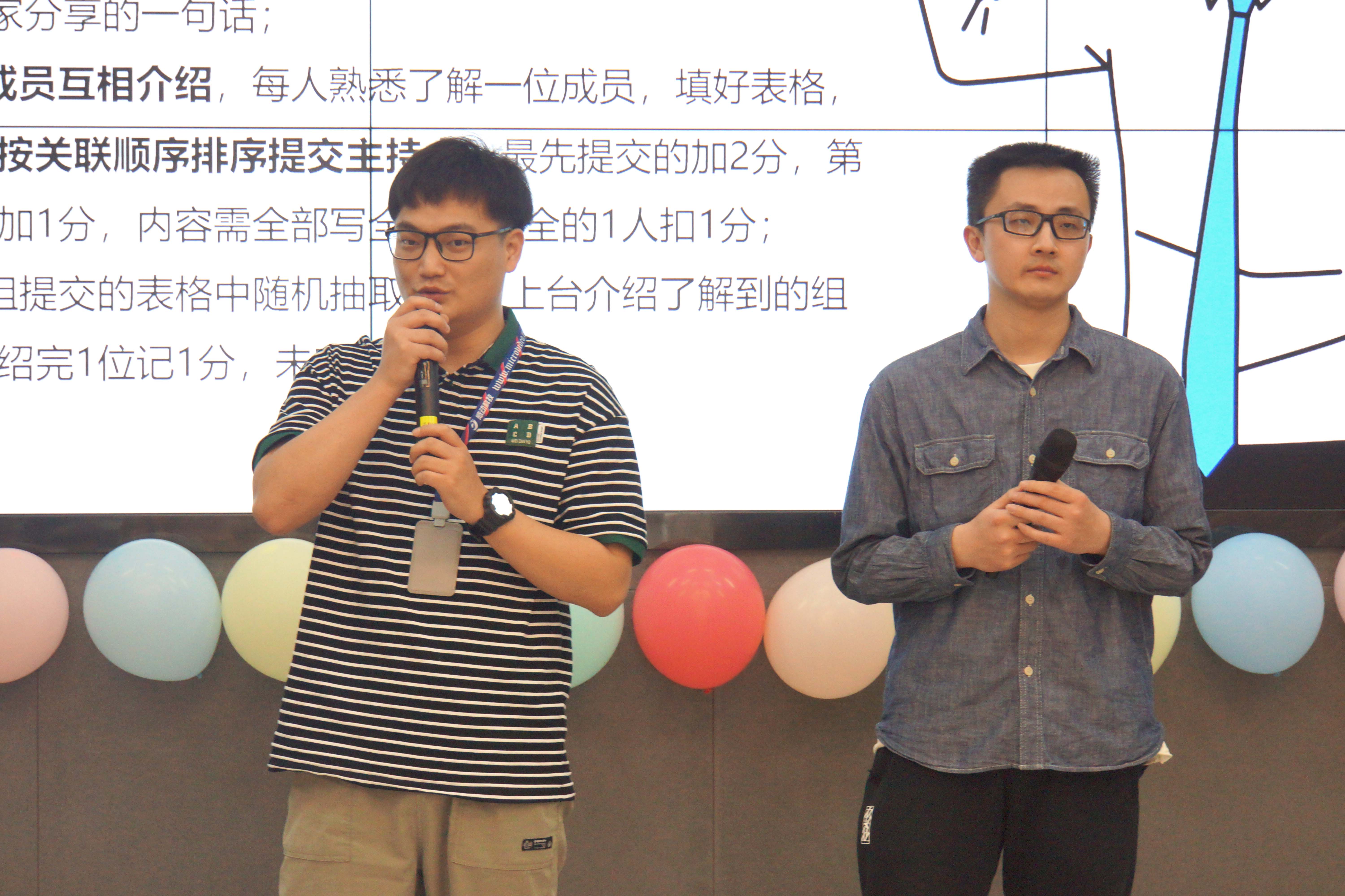交融交心聚合力，勵志燃夢促發(fā)展——記感動科技第六屆新老員工交流會