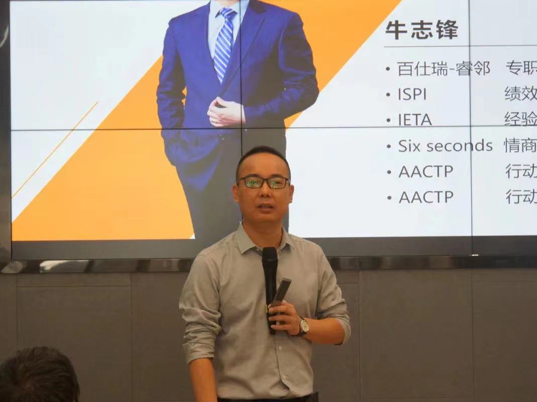 目標(biāo)績效筑就精彩 科學(xué)方法靜待花開——8月感動(dòng)課堂精彩回顧