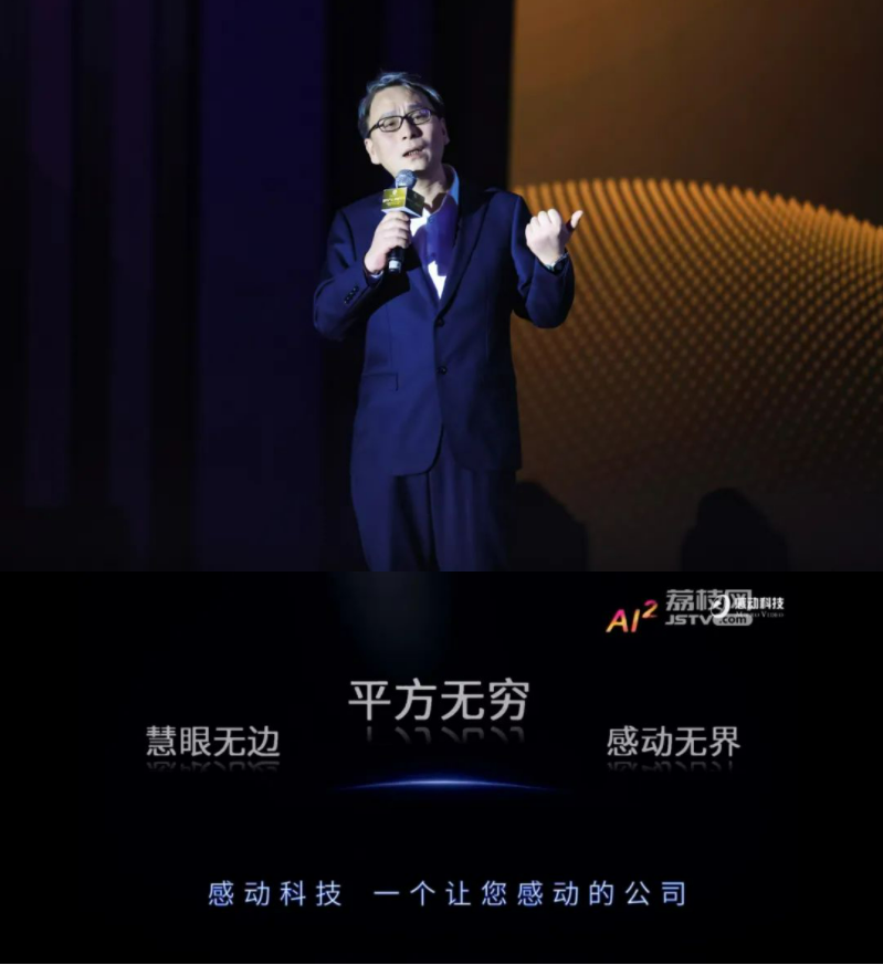 數(shù)字交控發(fā)布會(huì)上的感動(dòng)