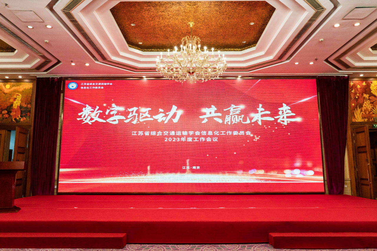這場會議，感動科技獲獎頻頻