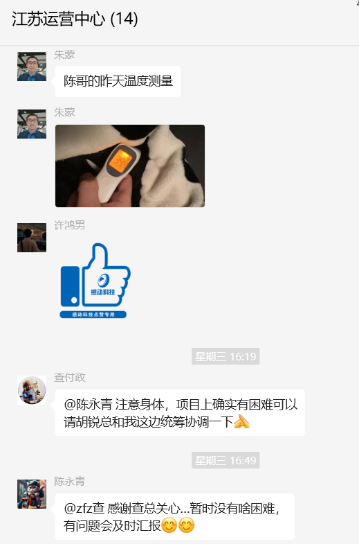 【感動(dòng)故事匯】39.4度，堅(jiān)持的力量！