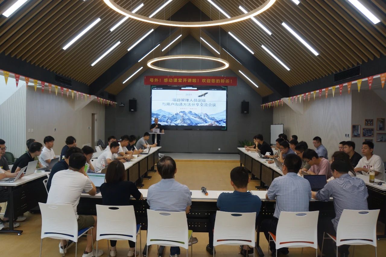 促成長! 為這次會議劃重點！——項目委員會內(nèi)部分享（第六期）精彩回顧