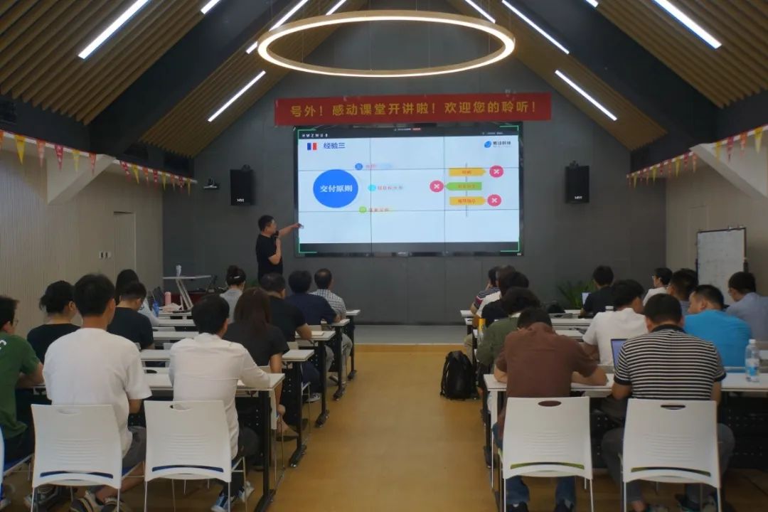 交流 交心 交融 ——項(xiàng)目委員會工作會議(第七期)暨內(nèi)部分享（第四期）活動精彩回顧