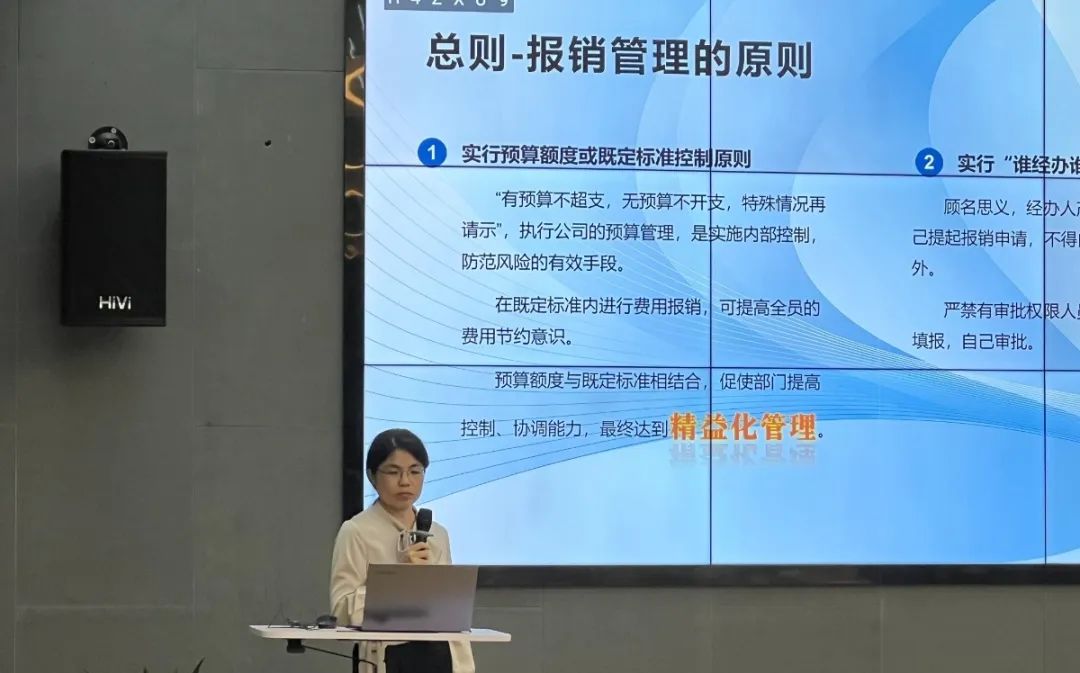 財(cái)務(wù)報(bào)銷(xiāo)知識(shí)科普 實(shí)用干貨與你為伍——感動(dòng)科技2024年10月精彩課程回顧