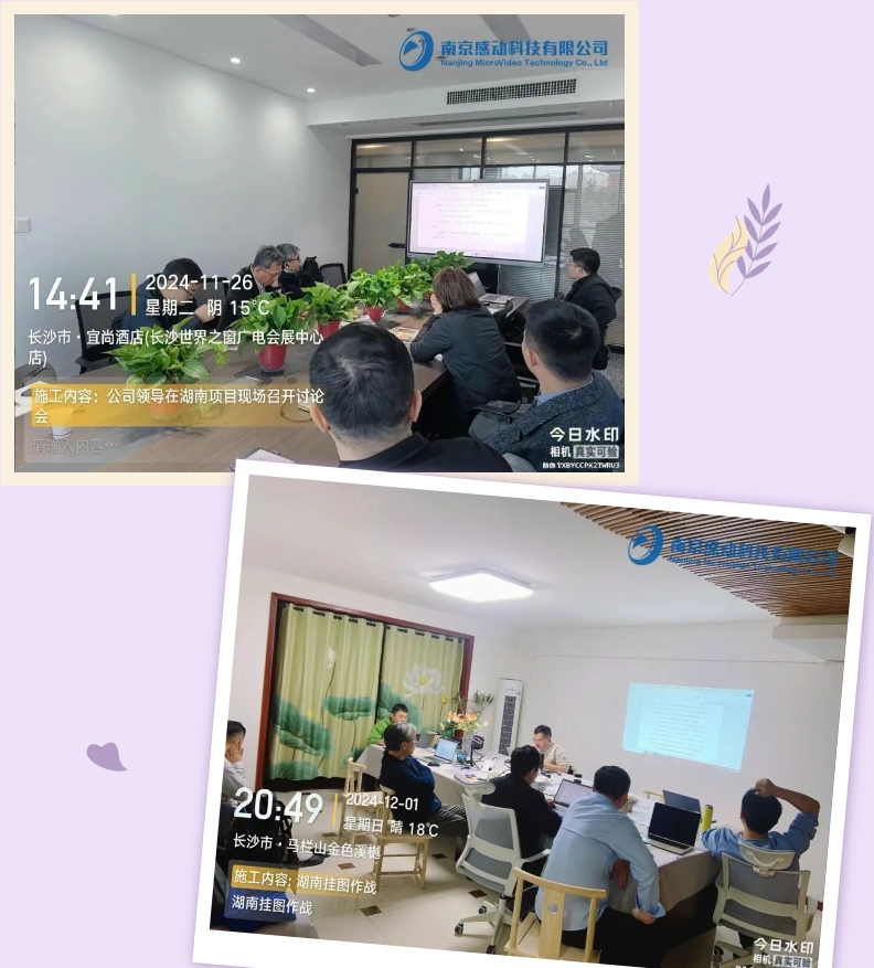 【感動故事匯】見證一個團隊的堅韌與成長！